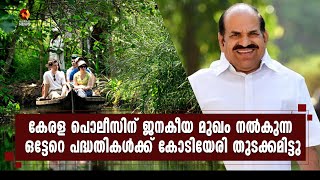 ലോക ടൂറിസം ഭൂപടത്തില്‍ കേരളം തിളക്കമേറിയ സ്ഥാനം കൈവരിച്ചത് കോടിയേരി ടൂറിസം മന്ത്രിയായിരിക്കെ