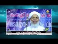 കാന്തപുരം ഉസ്താദിനെ കളിയാക്കാൻ മയ്യിത്തിന്റെ കോലം ഉണ്ടാക്കിയവർക്ക് ഉസ്താദ് കൊടുത്തമറുപടി kanthapuram