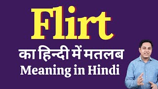 Flirt meaning in Hindi | What is the meaning of Flirt? daily use english words