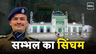 Meet IPS KK Bishnoi: The Real-Life Singham Who Took Down the Mob at Shahi Jama Masjid