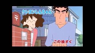 テレビ・アニメ『クレヨンしんちゃん』番宣cm (2005年5月27日)