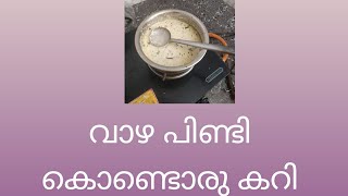 cooking സൺഡേ കുക്കിംഗ്‌  അമ്മയും മോനും കൂടി