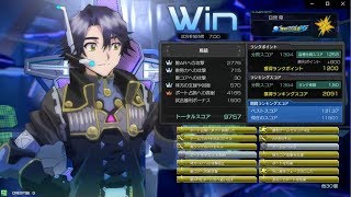 星と翼のパラドクス 5-3ヴァンガード 20190615 4/11戦