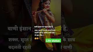 शक्ल, सूरत और उम्र एक बार जरूर देखें 💯🔥❤️👆#youtubeshorts #viral