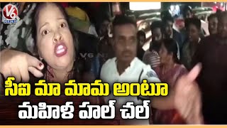 మహిళ హల్ చల్.. Fight Between Two Car Owners At Meerpet | Rangareddy | V6 News