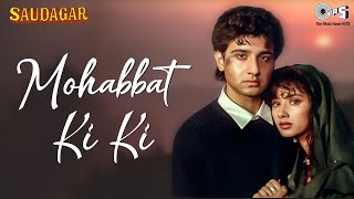 Mohabbat Ki Ki | Saudagar | Manisha Koirala | Kavita Krishnamurthy, Suresh Wadkar | 90's Hits