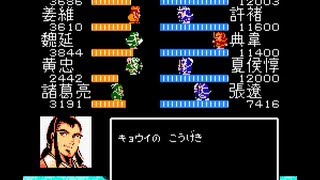 天地を喰らう2のMod：天地を喰らえ Part 16