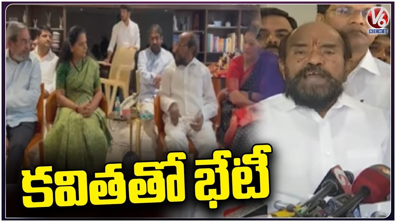 BC Leader MP R. Krishnaiah Meets MLC Kavitha Over OBC Quota In Women ...