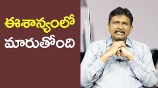 88 Nlft People Surrender | ఈశాన్యంలో మారుతోంది