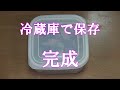 【作り置き】椎茸の佃煮『干し椎茸の出し殻で美味しい佃煮！！』how to make tsukudani