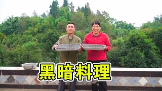 老妈的黑暗料理“黑豆腐”，恕我实在吃不下【栽舅子二少爷】