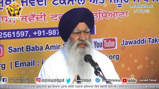 Annual Gurmat Sangeet Workshop 2018:  Raag Gujri P. Sukhpal Singh Ji