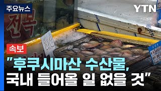 [속보] 대통령실 \