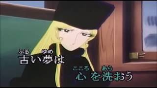 ゴダイゴ　銀河鉄道999歌ってみた　THE GALAXY EXPRESS 999　カラオケ宅録　會澤昌宏