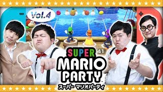 【マリパ】最高のパフォーマーは誰だ！？体感リズムゲームなりきりビートVol.4「スーパー マリオパーティ」【GameMarket】