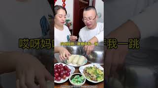 我的大骨頭怎麽變成大蘿蔔了？#美食 #整蛊 #shorts