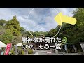 9000人突破記念スぺシャル⚠️非常に強力【出雲大神宮遠隔参拝】たった0.01%の方のみ表示されます※もし突然この動画が現れたら幸せのサイン 京都府