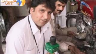 Khyber News | Khyber Watch With Yousaf Jan | Ep # 204 PART 2 | KR1