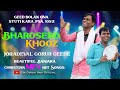 Banjara (Lambani )Christian Songs ||Bharosero Khooz|| Girish Naik||