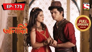 Aladdin The Saviour  | Aladdin - Ep 175 | Full Episode |  22 July 2022