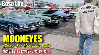 MOONEYES ストリートカーナショナルズ 2023  へお宝探しに行ってきた！【日本最大 カスタムカーイベント】 Street Car Nationals  |  ムーンアイズ | スワップミート