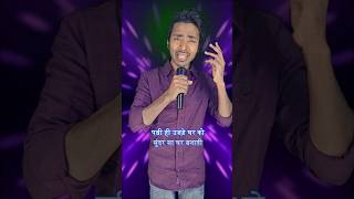 Patni Hi Ujade Ghar Ko Sundar Sa Swarg Banati | Indian Idol | Trainzer Firster