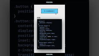 背景が移動するボタンの作り方 #shorts  #コーディング #programming #htmlcss #html #css