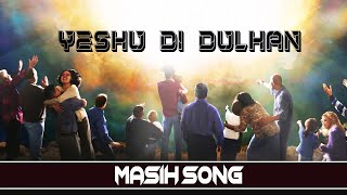 ਯਿਸੂ ਦੀ ਦੁਲਹਨ || Yeshu Di Dulhan || By Harpreet masih