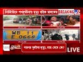 bangladeshi terrorists বাংলাদেশ থেকে গুপ্ত পথে ভারতে ঢুকে প্রশিক্ষণ শিবির বাংলাদেশি জঙ্গির