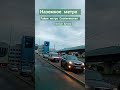 Наземное метро Москва наземное метро метрополитен москва shortsyoutube