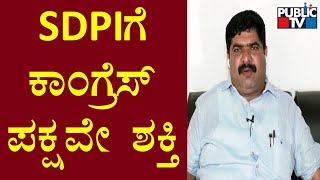 MLA Vedavyas Kamath Condemns SDPI Leader Riyaz Farangipete's Speech | Public TV