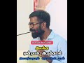 இலக்கு 🎯 ஒன்றாக இருந்தால் இமயத்தையும் தொட்டுவிடலாம்☝️ 🌠 || NANDAKUMAR IRS 💕 || Vk Exam Motivator 💯