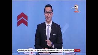 قبل ما أكون إعلامي أنا زملكاوي🏹🏹.. مينا ماهر يقدم اعتذاره لمشاهدي قناة الزمالك - زملكاوى