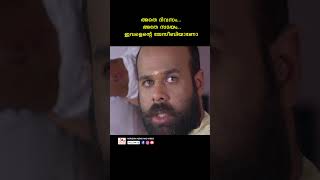 ഇതു ഞാൻ പൊളിക്കും...ഇവൾ എന്റെ  ജെസിബി ആണോ ...#youtubeshorts #malayalamshorts#comedyshorts