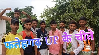 Fatehgarh Army Rally Bharti 2022 Physical Live Video. ARO Bareilly Army Bharti Environment.