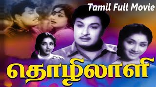 Thozhilali - தொழிலாளி Tamil Full Movie || M. G. Ramachandran, K. R. Vijaya || Tamil Cine Masti