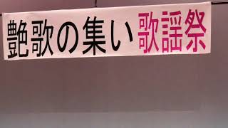 艶歌船/細川たかし/cover 滝田敏男さん