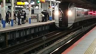 E259系横クラNe007編成横浜駅発車