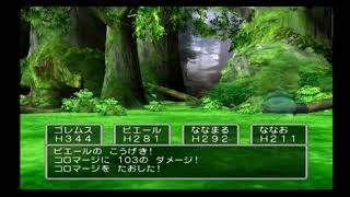 【PS2-DQ5】コロマージが起き上がり仲間になりたそうに・・・