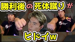 【死体蹴り雑談】高橋”ナリ君”正人爆誕！ボンちゃんを本田でボコった後のウメハラの死体蹴りがヒドい件「ガチ切れで怖かった？w」「ガチギレイドw」「俺は今すごい幸せ。でもみんながそうじゃない」【梅原大吾】