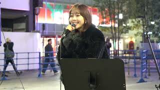 元SKE48 野島樺乃さん「明日晴れるかな(桑田佳祐)」歌舞伎町 Street Live 2025年1月27日【4K】