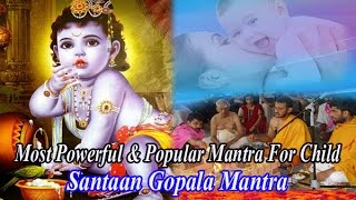 Santaan Gopala Mantra | Putra Prapti Mantra | Most Powerful \u0026 Popular Mantra For Child