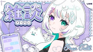 【#雑談】最近のいろいろとちょっとお知らせ【 #新人Vtuber / 眠瑠おみ】