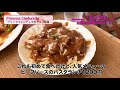 三重県松阪市の エスプリ さん【三重県最強食べログブロガープリンセスシンデレラ】のグルメ情報