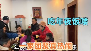 过年岳父母准备12个菜，满满一桌真丰盛，馋的女婿口水都流出来了