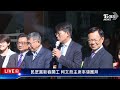 【live】民眾黨新春開工 柯文哲主席率領團拜