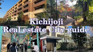 Real estate City guide | Kichijoji