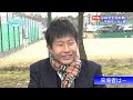 ふなばしcity news 平成29年4月22日放送