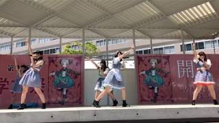 QanvaS 2018/5/26  九州産業大学 第39回学文祭