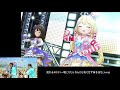 「デレステ」love u0026 peach game ver. と ゆず.ver 比較 pv comparison